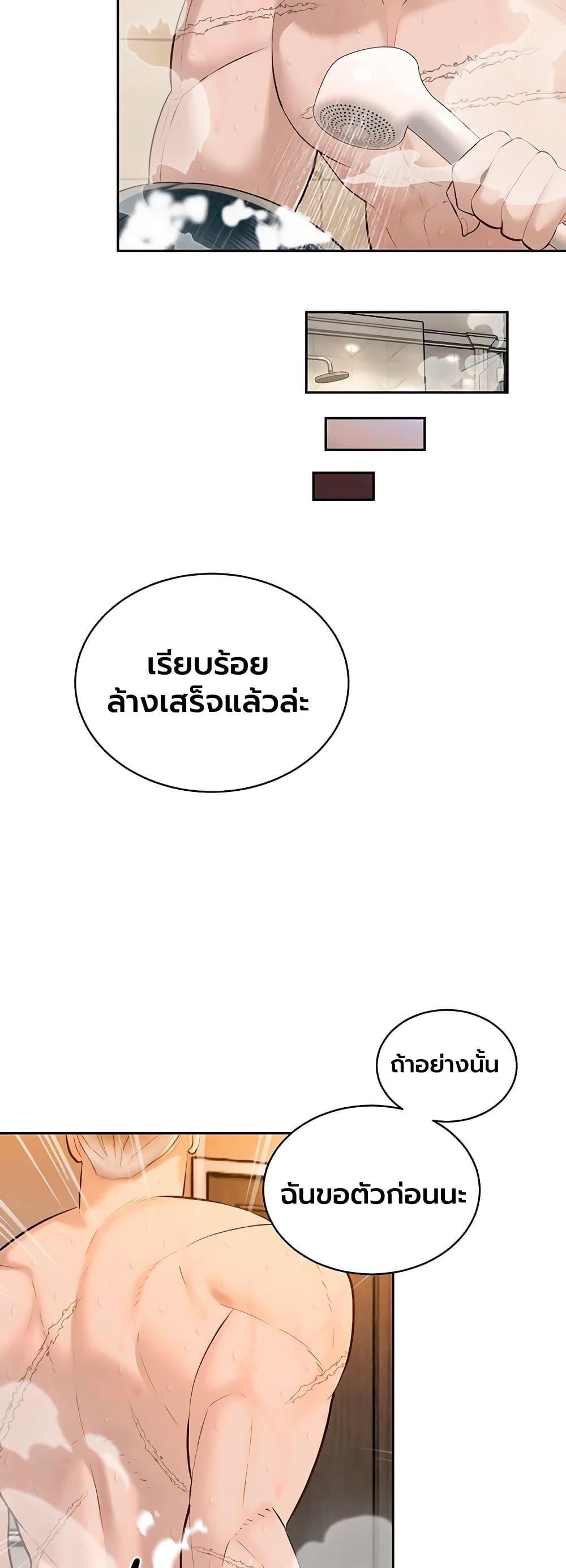 Doujin-Lc- อ่าน โดจิน มังฮวา เกาหลี ญี่ปุ่น จีน แปลไทย Father Is Eating ตอนที่ 1 2 3 4 5 6 7 8 9 10 11 12 13 14 ฟรี ไม่มีโฆษณา อ่าน โดจิน Manhwa เกาหลี ญี่ปุ่น จีน เรามีครบ คัดมาให้เน้นๆ โดจิน 18+ รับประกันความฟินโดย  Doujin Lc
