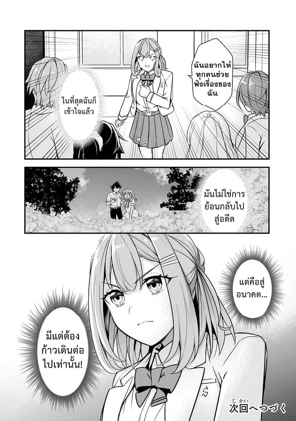Manga-lc-com อ่านมังงะ อ่านการ์ตูน ออนไลน์ ฟรี Ore ni Trauma wo Ataeta Joshitachi ga Chirachira Mitekuru kedo, Zannen desu ga Teokure desu ตอนที่ 1 2 3 4 5 6 7 8 9 10 11 12 13 14 ฟรี ไม่มีโฆษณา Manga-lc - อ่าน มังงะ อ่าน การ์ตูน ออนไลน์ อ่านมังงะ ฟรี
