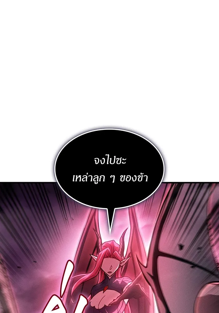 เกิดใหม่พร้อมพลังแห่งราชัน ตอนที่ 114 รูปที่ 25
