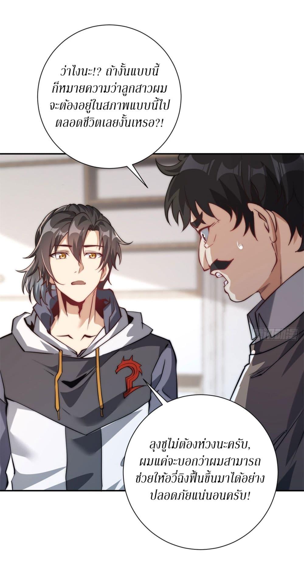 Manga-lc-com อ่านมังงะ อ่านการ์ตูน ออนไลน์ ฟรี After Being Reincarnated, I Will Reach the Top With My Divergent Cheats ตอนที่ 1 2 3 4 5 6 7 8 9 10 11 12 13 14 ฟรี ไม่มีโฆษณา Manga-lc - อ่าน มังงะ อ่าน การ์ตูน ออนไลน์ อ่านมังงะ ฟรี