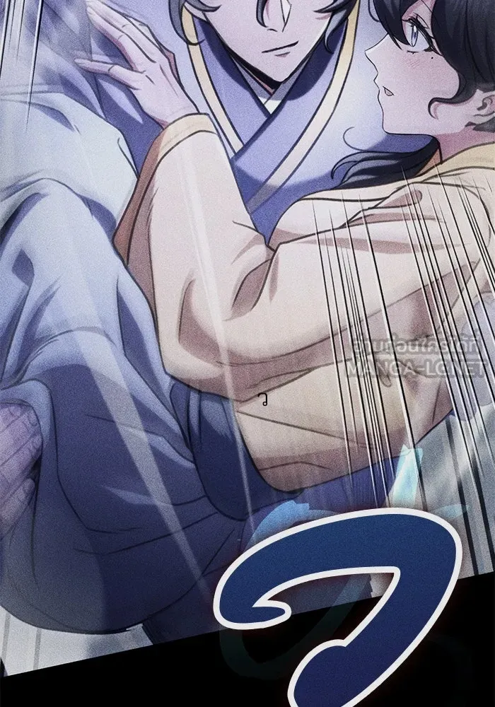 ดาบแห่งจักรพรรดิ ตอนที่ 49 รูปที่ 3