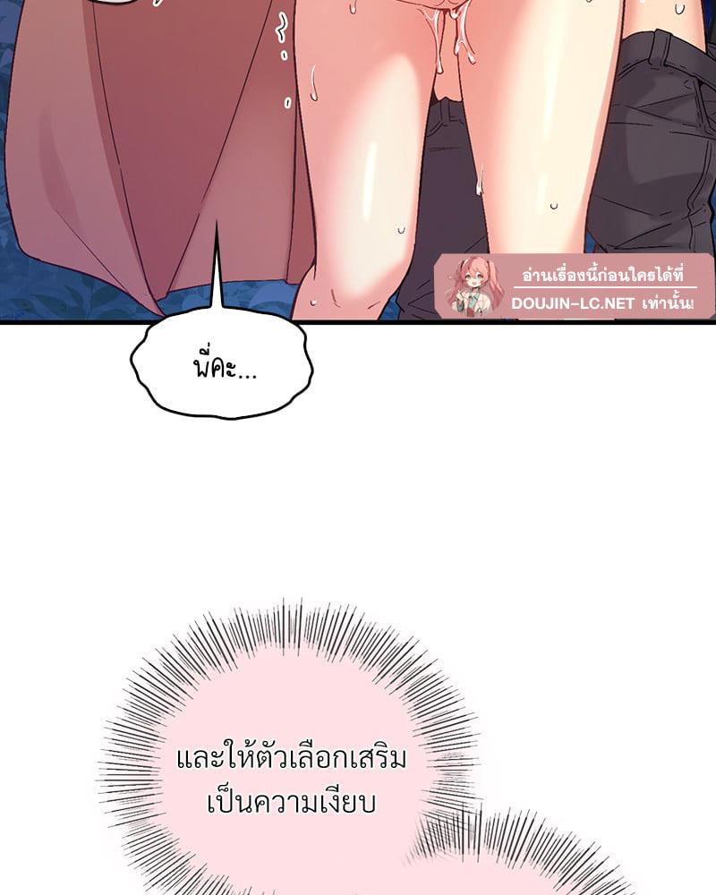 Doujin-Lc- อ่าน โดจิน มังฮวา เกาหลี ญี่ปุ่น จีน แปลไทย Playing On Hard Mode ตอนที่ 1 2 3 4 5 6 7 8 9 10 11 12 13 14 ฟรี ไม่มีโฆษณา อ่าน โดจิน Manhwa เกาหลี ญี่ปุ่น จีน เรามีครบ คัดมาให้เน้นๆ โดจิน 18+ รับประกันความฟินโดย  Doujin Lc