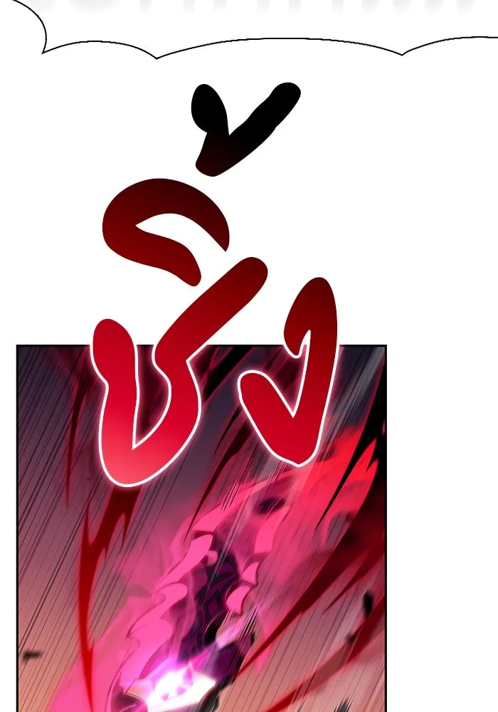 ลูกชายคนเล็กของดยุกคือมือสังหาร ตอนที่ 57 รูปที่ 122