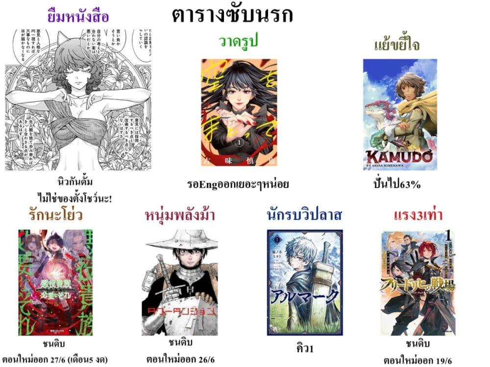 Manga-lc-com อ่านมังงะ อ่านการ์ตูน ออนไลน์ ฟรี Friedrich’s Battlefield ตอนที่ 1 2 3 4 5 6 7 8 9 10 11 12 13 14 ฟรี ไม่มีโฆษณา Manga-lc - อ่าน มังงะ อ่าน การ์ตูน ออนไลน์ อ่านมังงะ ฟรี