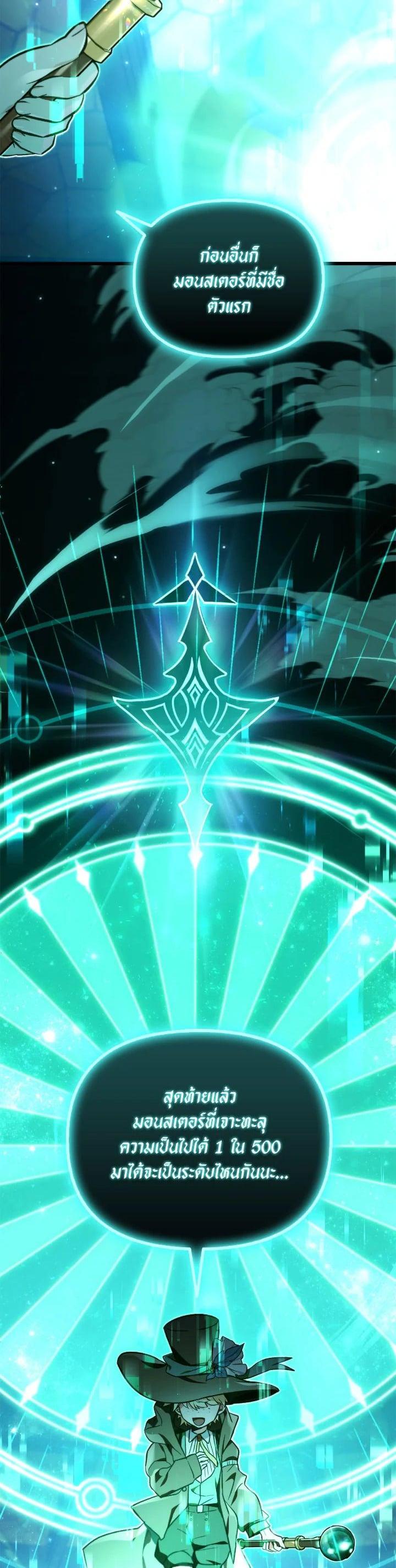 Manga-lc-com อ่านมังงะ อ่านการ์ตูน ออนไลน์ ฟรี Regressor Instruction Manual ตอนที่ 1 2 3 4 5 6 7 8 9 10 11 12 13 14 ฟรี ไม่มีโฆษณา Manga-lc - อ่าน มังงะ อ่าน การ์ตูน ออนไลน์ อ่านมังงะ ฟรี