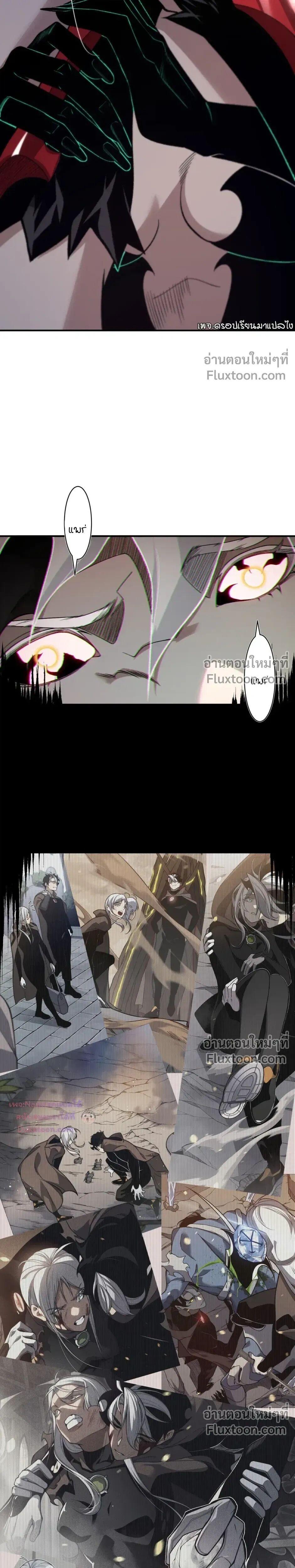 Manga-lc-com อ่านมังงะ อ่านการ์ตูน ออนไลน์ ฟรี Demonic Evolution ตอนที่ 1 2 3 4 5 6 7 8 9 10 11 12 13 14 ฟรี ไม่มีโฆษณา Manga-lc - อ่าน มังงะ อ่าน การ์ตูน ออนไลน์ อ่านมังงะ ฟรี