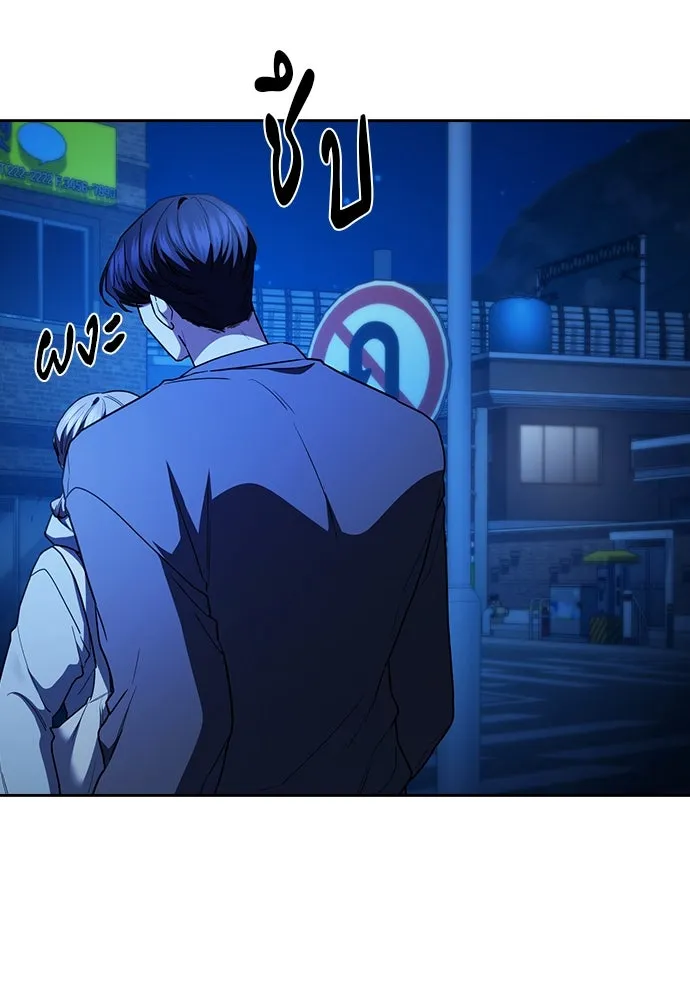 รักแล้วห้ามเลิก ตอนที่ 37 รูปที่ 157