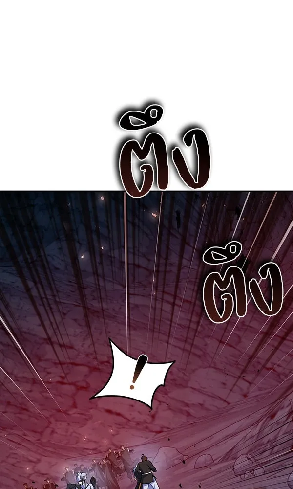 พอแล้วขันที อยากมีเจ้าโลก ตอนที่ 48 รูปที่ 110