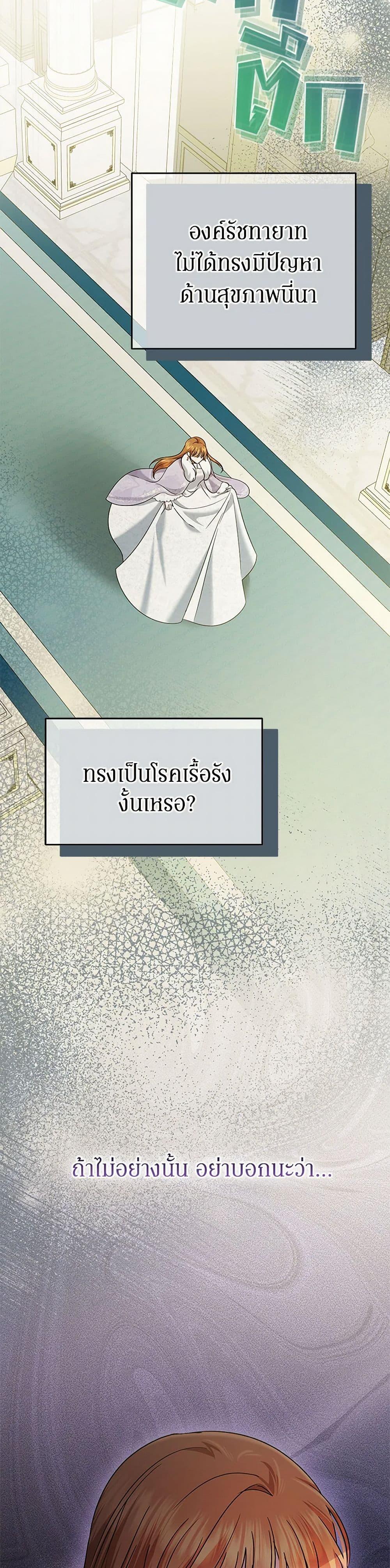 Manga-lc-com อ่านมังงะ อ่านการ์ตูน ออนไลน์ ฟรี In This Life, I Will Survive Until the End ตอนที่ 1 2 3 4 5 6 7 8 9 10 11 12 13 14 ฟรี ไม่มีโฆษณา Manga-lc - อ่าน มังงะ อ่าน การ์ตูน ออนไลน์ อ่านมังงะ ฟรี
