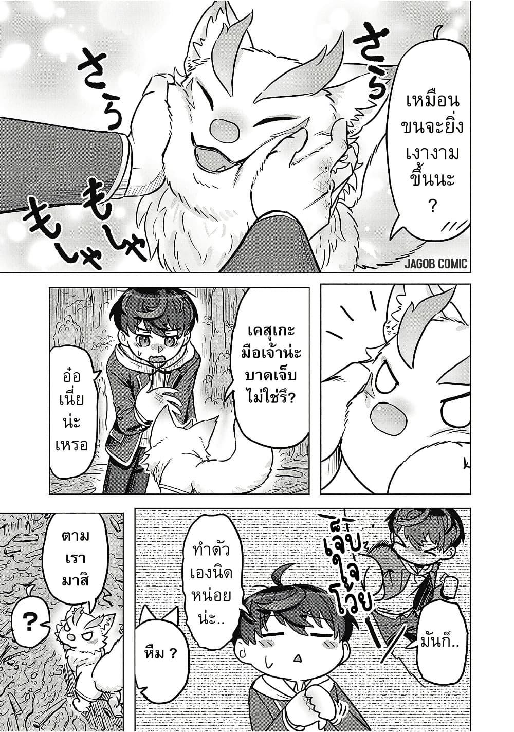 Manga-lc-com อ่านมังงะ อ่านการ์ตูน ออนไลน์ ฟรี Kaban no Yuusha no Isekai Nonbiri Tabi ~Jitsuwa “Kaban” wa nani demo Kyuushuu Dekirushi, Nihon kara nandemo Toriyose ga Dekiru Cheat bukideshita~ ตอนที่ 1 2 3 4 5 6 7 8 9 10 11 12 13 14 ฟรี ไม่มีโฆษณา Manga-lc - อ่าน มังงะ อ่าน การ์ตูน ออนไลน์ อ่านมังงะ ฟรี