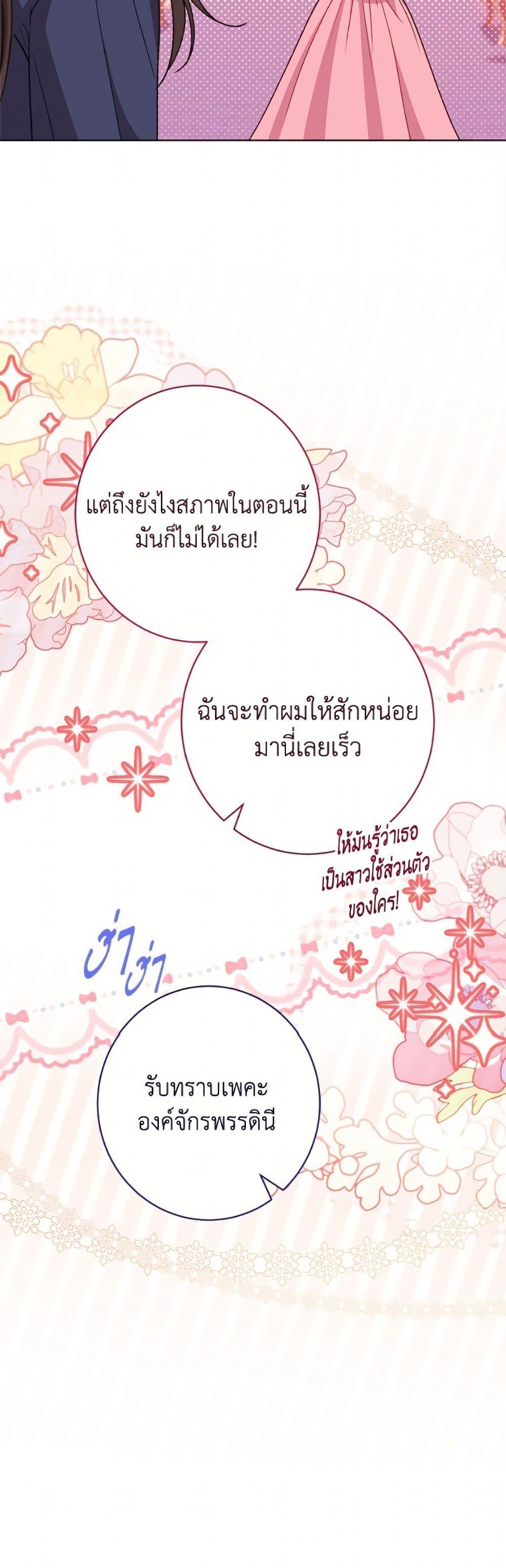 Manga-lc-com อ่านมังงะ อ่านการ์ตูน ออนไลน์ ฟรี The Villainess Empress’s Attendant ตอนที่ 1 2 3 4 5 6 7 8 9 10 11 12 13 14 ฟรี ไม่มีโฆษณา Manga-lc - อ่าน มังงะ อ่าน การ์ตูน ออนไลน์ อ่านมังงะ ฟรี