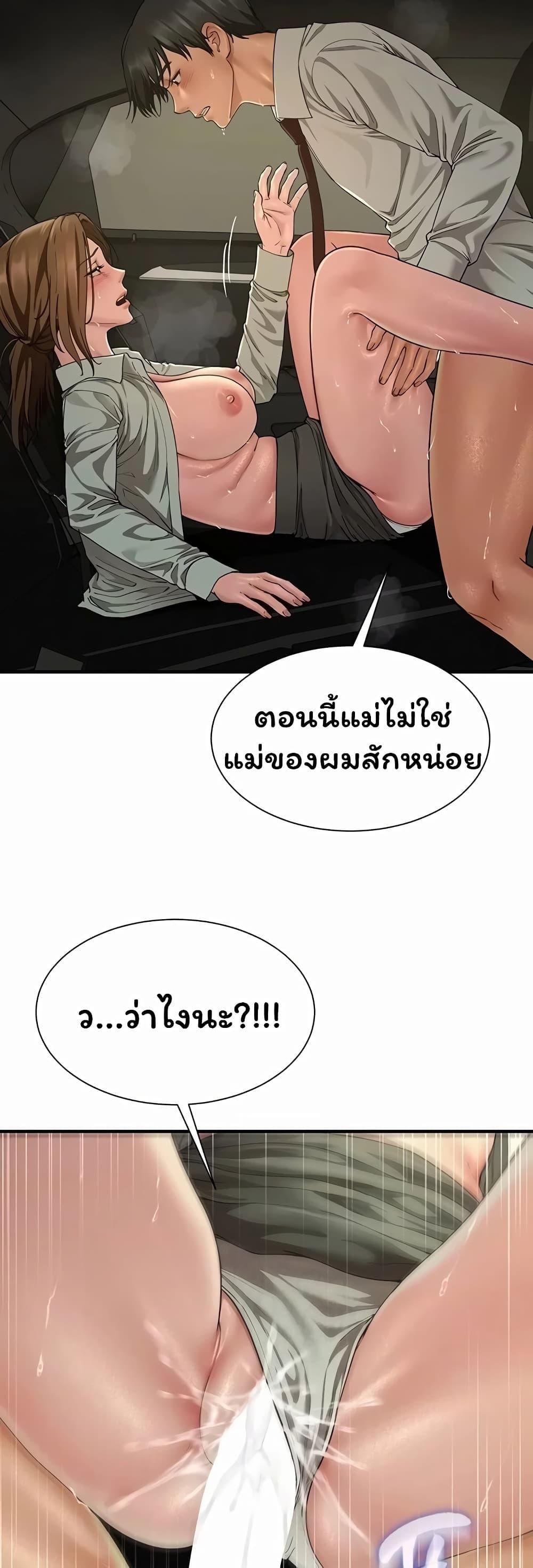 Doujin-Lc- อ่าน โดจิน มังฮวา เกาหลี ญี่ปุ่น จีน แปลไทย The Lovers Were ตอนที่ 1 2 3 4 5 6 7 8 9 10 11 12 13 14 ฟรี ไม่มีโฆษณา อ่าน โดจิน Manhwa เกาหลี ญี่ปุ่น จีน เรามีครบ คัดมาให้เน้นๆ โดจิน 18+ รับประกันความฟินโดย  Doujin Lc