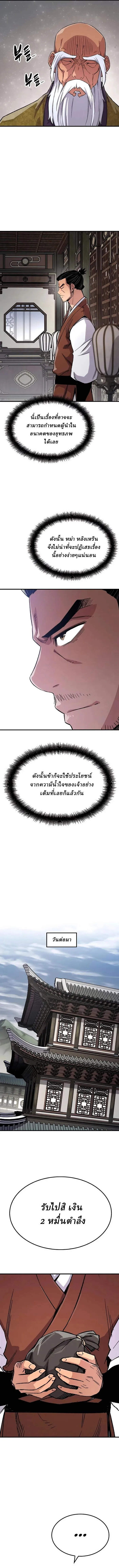 Manga-lc-com อ่านมังงะ อ่านการ์ตูน ออนไลน์ ฟรี Reborn As The Heavenly Demon ตอนที่ 1 2 3 4 5 6 7 8 9 10 11 12 13 14 ฟรี ไม่มีโฆษณา Manga-lc - อ่าน มังงะ อ่าน การ์ตูน ออนไลน์ อ่านมังงะ ฟรี