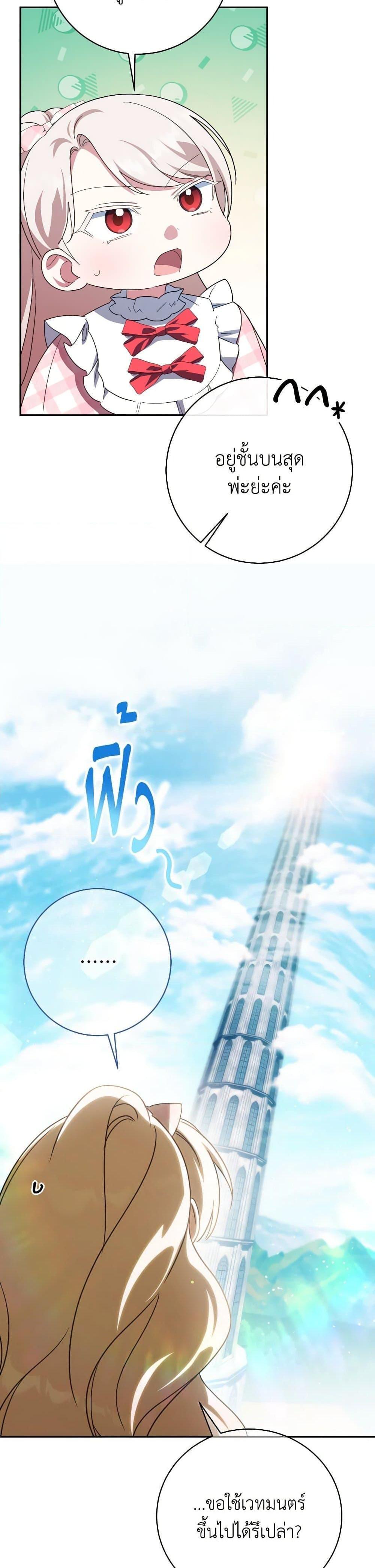 Manga-lc-com อ่านมังงะ อ่านการ์ตูน ออนไลน์ ฟรี The Wicked Little Princess ตอนที่ 1 2 3 4 5 6 7 8 9 10 11 12 13 14 ฟรี ไม่มีโฆษณา Manga-lc - อ่าน มังงะ อ่าน การ์ตูน ออนไลน์ อ่านมังงะ ฟรี