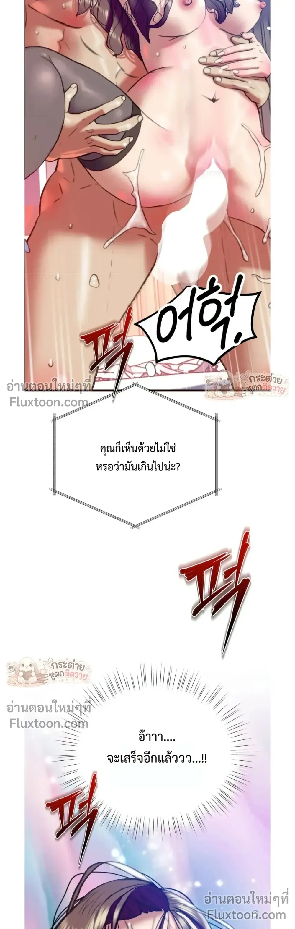 Doujin-Lc- อ่าน โดจิน มังฮวา เกาหลี ญี่ปุ่น จีน แปลไทย Pervert Picking Perverts คนวิปริตที่เลือกคบแต่คนวิปริตด้วยกัน ตอนที่ 1 2 3 4 5 6 7 8 9 10 11 12 13 14 ฟรี ไม่มีโฆษณา อ่าน โดจิน Manhwa เกาหลี ญี่ปุ่น จีน เรามีครบ คัดมาให้เน้นๆ โดจิน 18+ รับประกันความฟินโดย  Doujin Lc