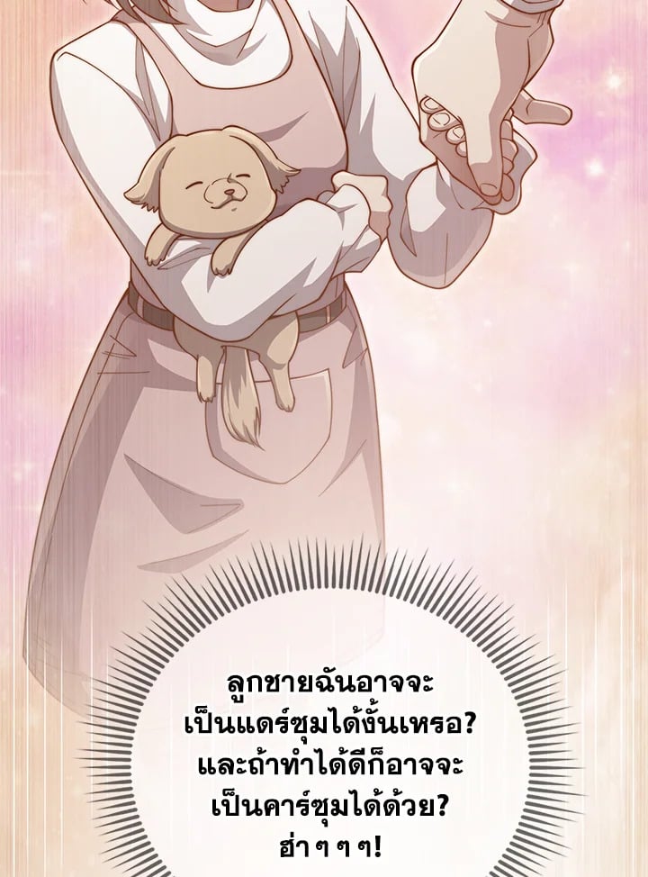 Manga-lc-com อ่านมังงะ อ่านการ์ตูน ออนไลน์ ฟรี The Lord of Coins ตอนที่ 1 2 3 4 5 6 7 8 9 10 11 12 13 14 ฟรี ไม่มีโฆษณา Manga-lc - อ่าน มังงะ อ่าน การ์ตูน ออนไลน์ อ่านมังงะ ฟรี
