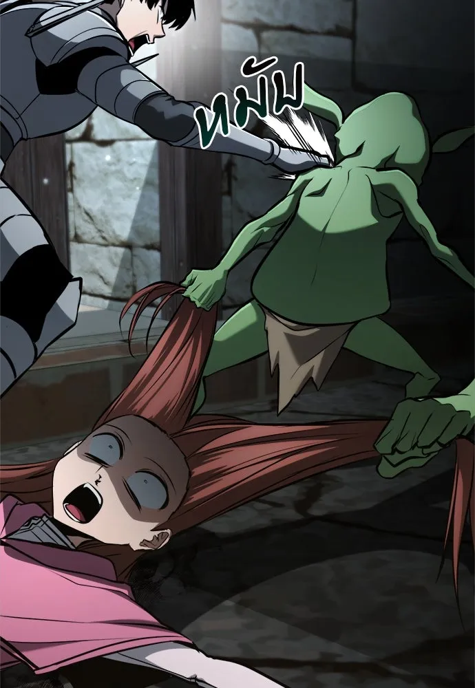 ก็อบลินเลเวล 999 ตอนที่ 15 รูปที่ 178