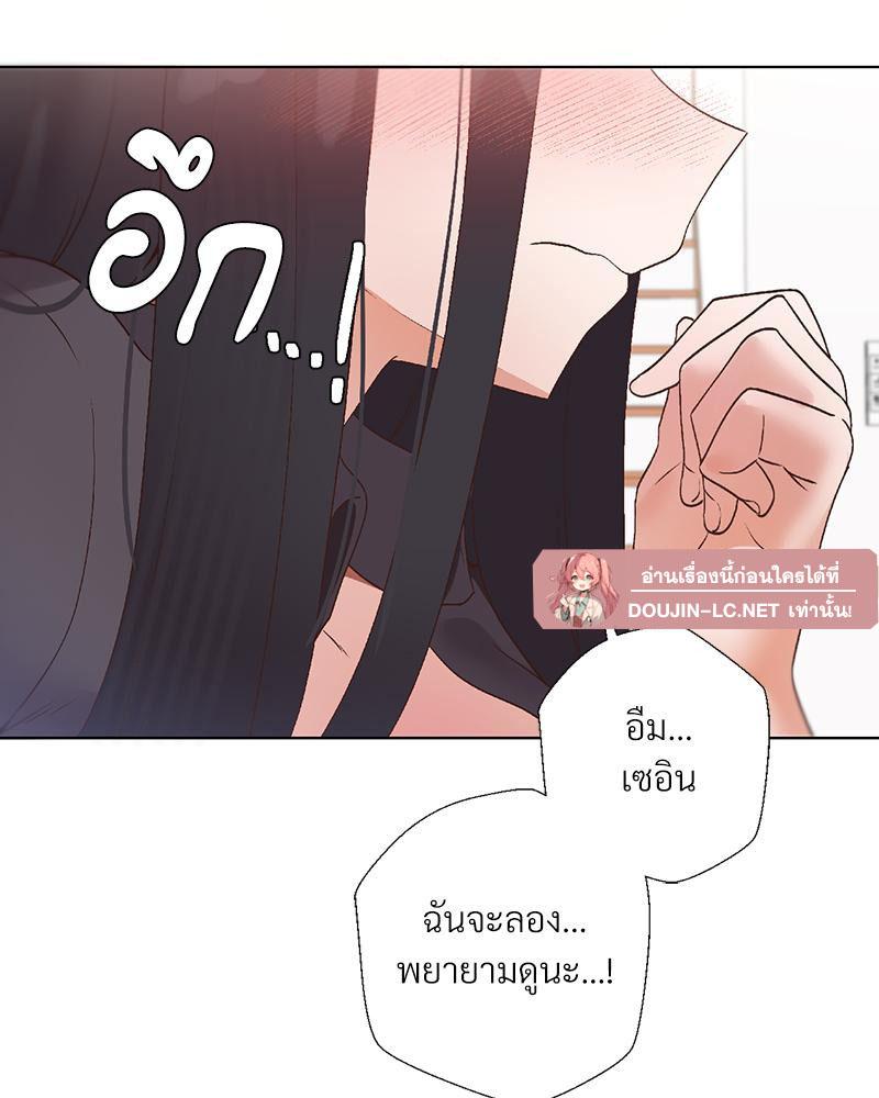 Doujin-Lc- อ่าน โดจิน มังฮวา เกาหลี ญี่ปุ่น จีน แปลไทย Family with Benefits ตอนที่ 1 2 3 4 5 6 7 8 9 10 11 12 13 14 ฟรี ไม่มีโฆษณา อ่าน โดจิน Manhwa เกาหลี ญี่ปุ่น จีน เรามีครบ คัดมาให้เน้นๆ โดจิน 18+ รับประกันความฟินโดย  Doujin Lc