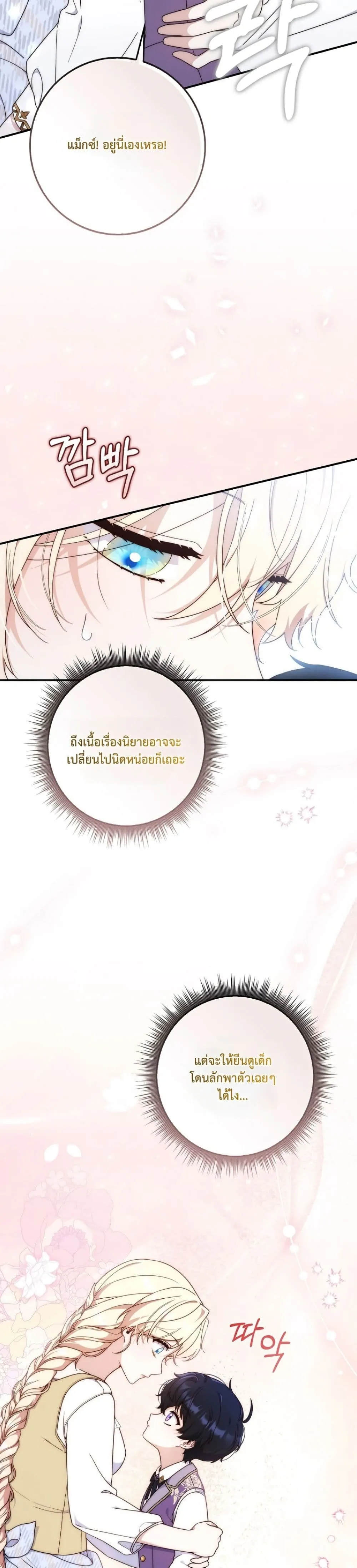 Manga-lc-com อ่านมังงะ อ่านการ์ตูน ออนไลน์ ฟรี The Emperor’s Marriage Scam ตอนที่ 1 2 3 4 5 6 7 8 9 10 11 12 13 14 ฟรี ไม่มีโฆษณา Manga-lc - อ่าน มังงะ อ่าน การ์ตูน ออนไลน์ อ่านมังงะ ฟรี