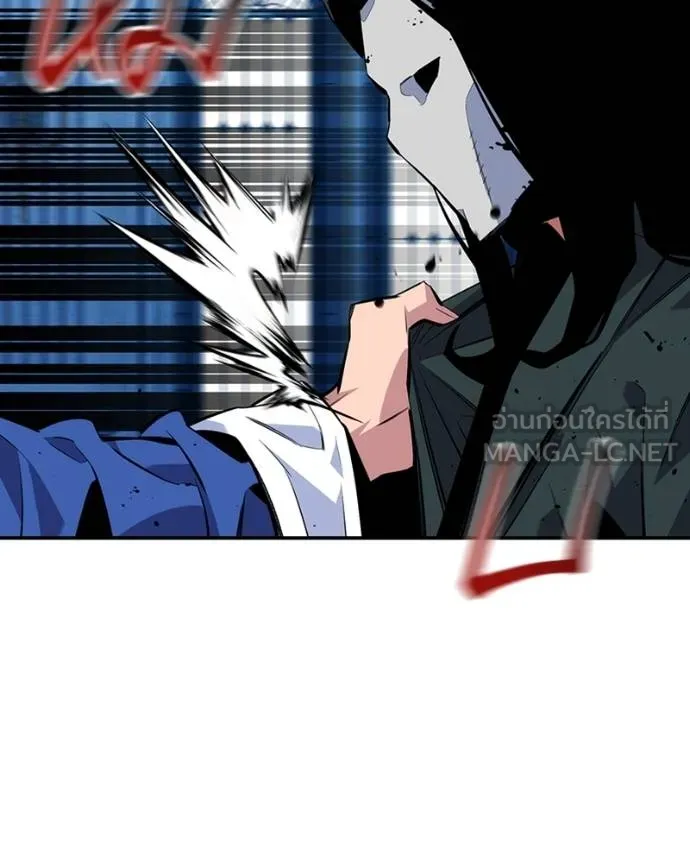 แยกร่างล่าอัตโนมัติ ตอนที่ 107 รูปที่ 153