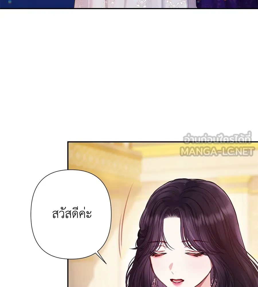 บาสเตียน ตอนที่ 12 รูปที่ 129