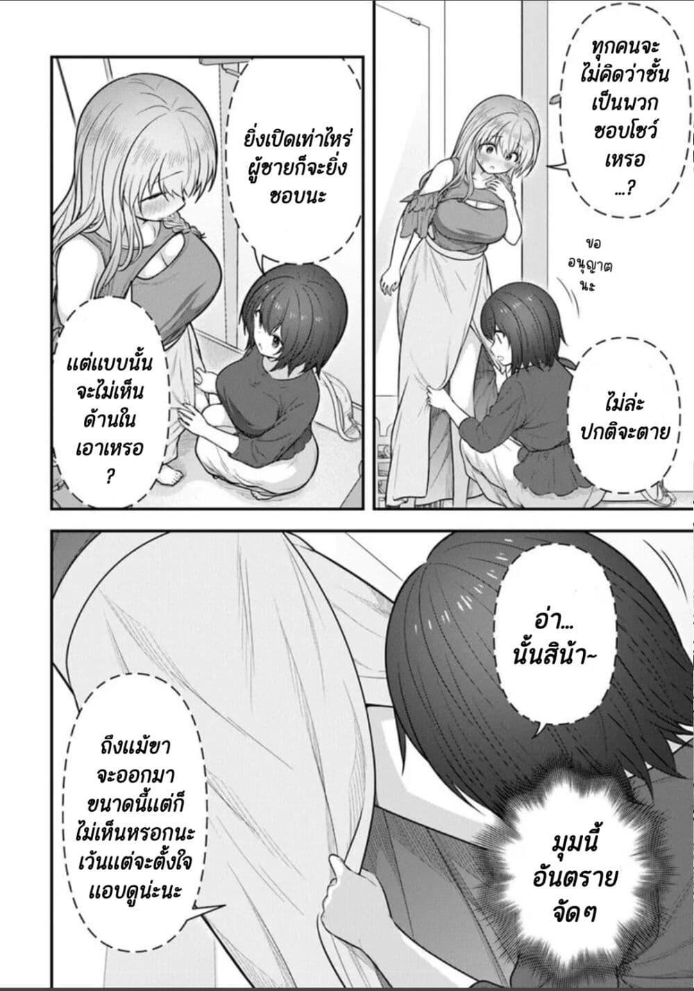 Manga-lc-com อ่านมังงะ อ่านการ์ตูน ออนไลน์ ฟรี Kare Nanka Yori, Watashi no Hou ga Ii Desho ตอนที่ 1 2 3 4 5 6 7 8 9 10 11 12 13 14 ฟรี ไม่มีโฆษณา Manga-lc - อ่าน มังงะ อ่าน การ์ตูน ออนไลน์ อ่านมังงะ ฟรี