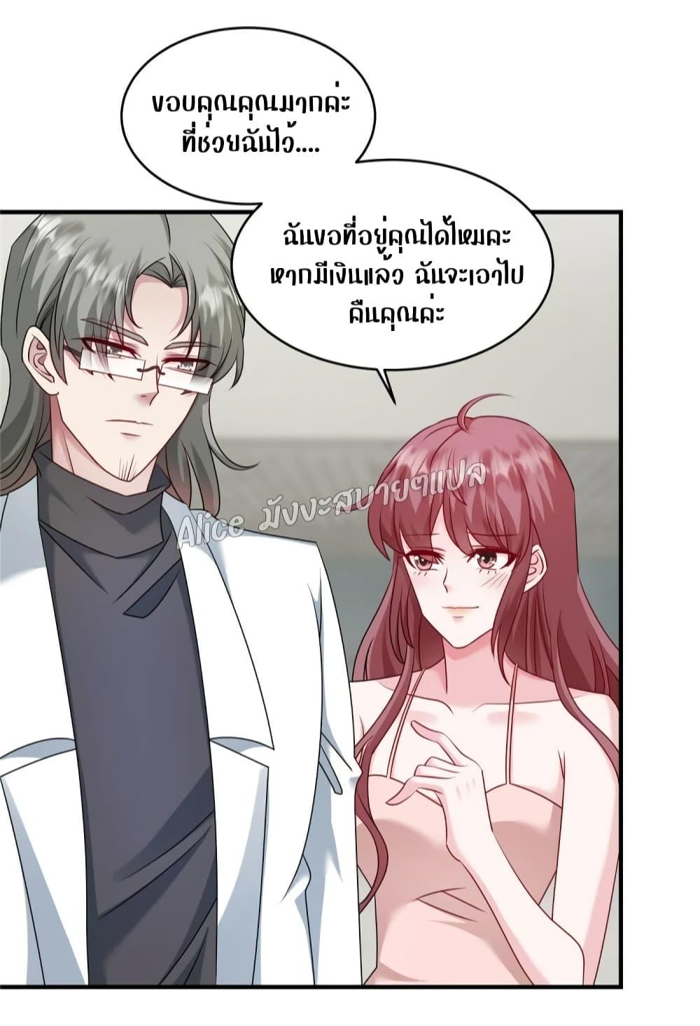 Manga-lc-com อ่านมังงะ อ่านการ์ตูน ออนไลน์ ฟรี PamperingtheP ตอนที่ 1 2 3 4 5 6 7 8 9 10 11 12 13 14 ฟรี ไม่มีโฆษณา Manga-lc - อ่าน มังงะ อ่าน การ์ตูน ออนไลน์ อ่านมังงะ ฟรี