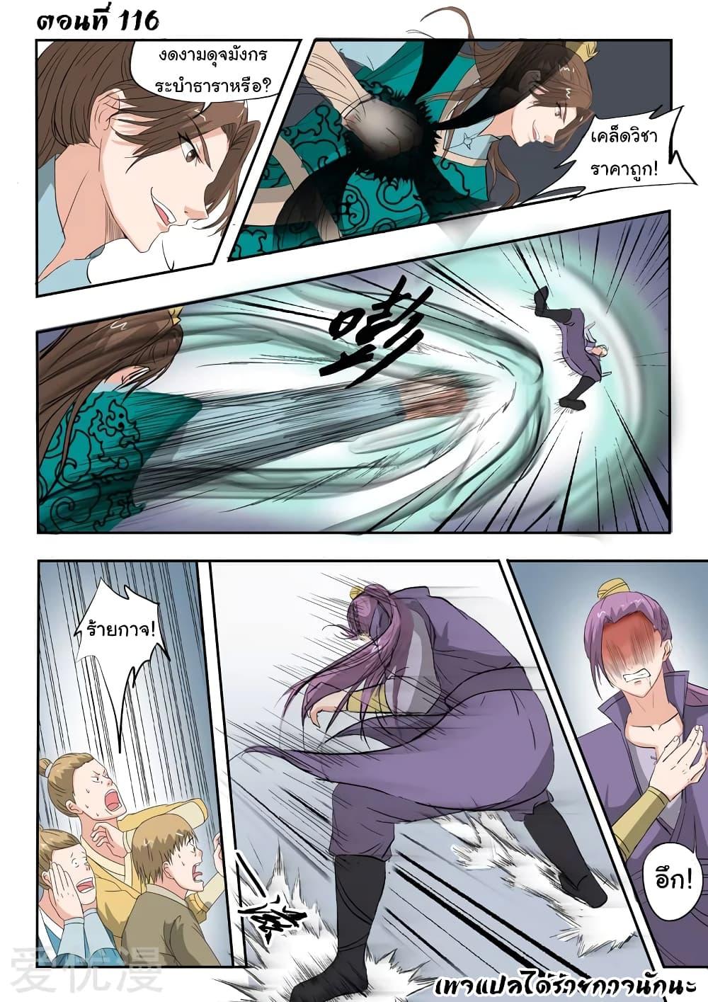 Manga-lc-com อ่านมังงะ อ่านการ์ตูน ออนไลน์ ฟรี Martial Master ตอนที่ 1 2 3 4 5 6 7 8 9 10 11 12 13 14 ฟรี ไม่มีโฆษณา Manga-lc - อ่าน มังงะ อ่าน การ์ตูน ออนไลน์ อ่านมังงะ ฟรี