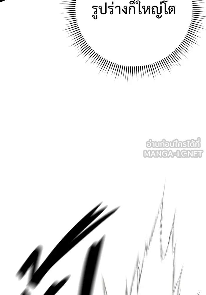 ราชินีนักบู๊ ตอนที่ 5 รูปที่ 90