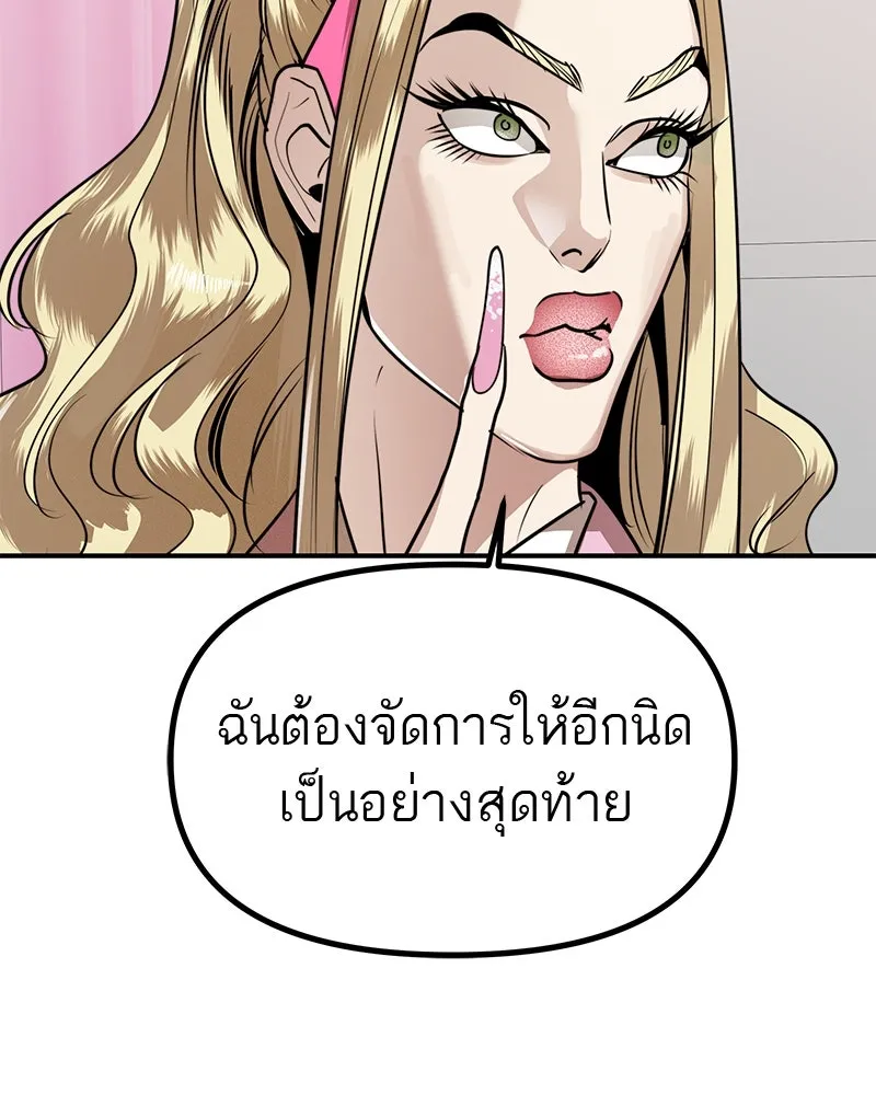 สี่สาวชาวกี ตอนที่ 36 เตรียมงานเทศกาล (2) รูปที่ 91