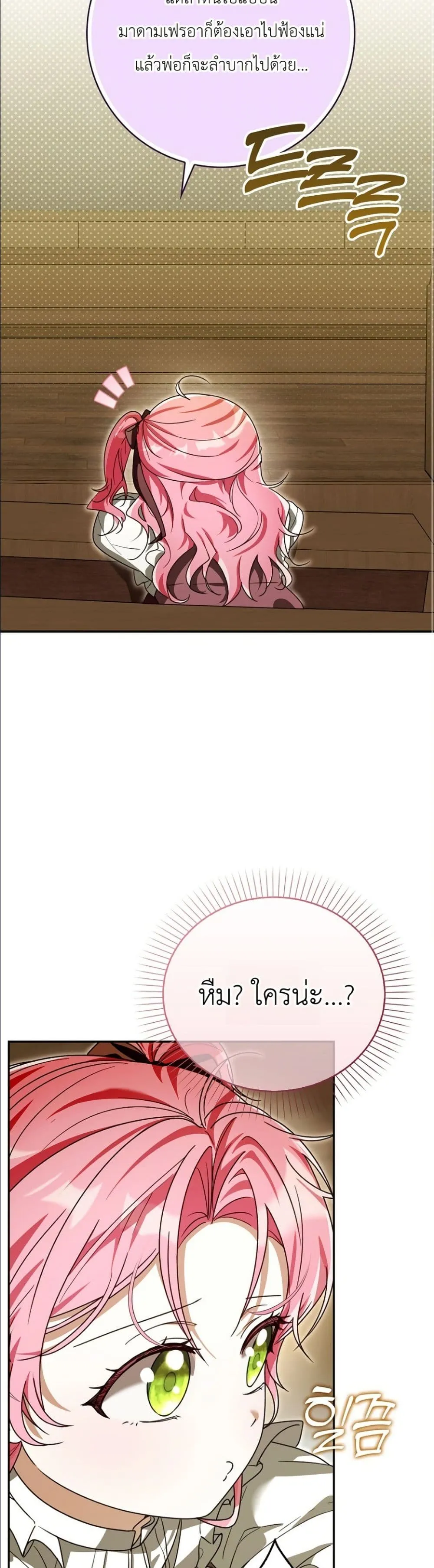 Manga-lc-com อ่านมังงะ อ่านการ์ตูน ออนไลน์ ฟรี I Will Save My Dad ตอนที่ 1 2 3 4 5 6 7 8 9 10 11 12 13 14 ฟรี ไม่มีโฆษณา Manga-lc - อ่าน มังงะ อ่าน การ์ตูน ออนไลน์ อ่านมังงะ ฟรี