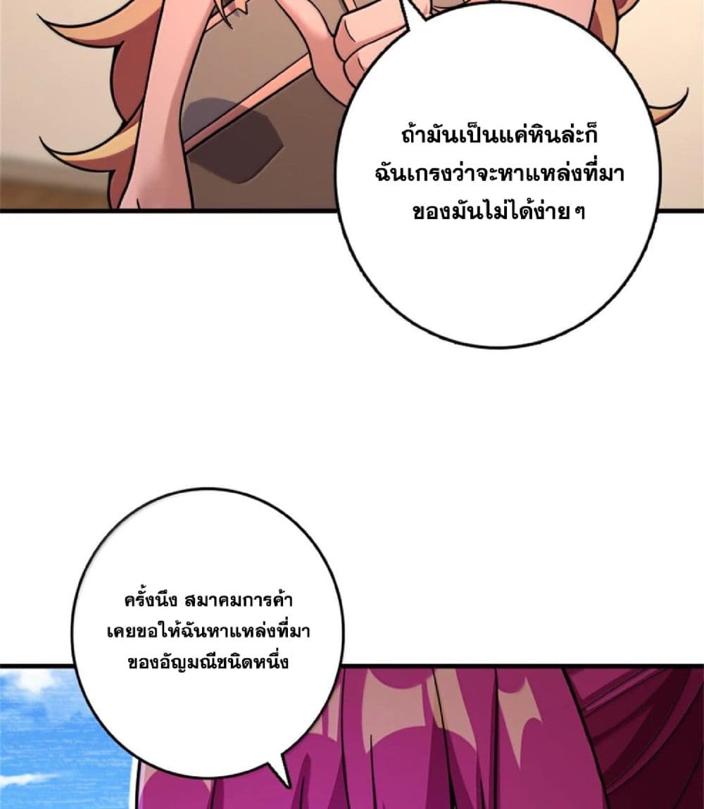 Manga-lc-com อ่านมังงะ อ่านการ์ตูน ออนไลน์ ฟรี Release That Witch ตอนที่ 1 2 3 4 5 6 7 8 9 10 11 12 13 14 ฟรี ไม่มีโฆษณา Manga-lc - อ่าน มังงะ อ่าน การ์ตูน ออนไลน์ อ่านมังงะ ฟรี