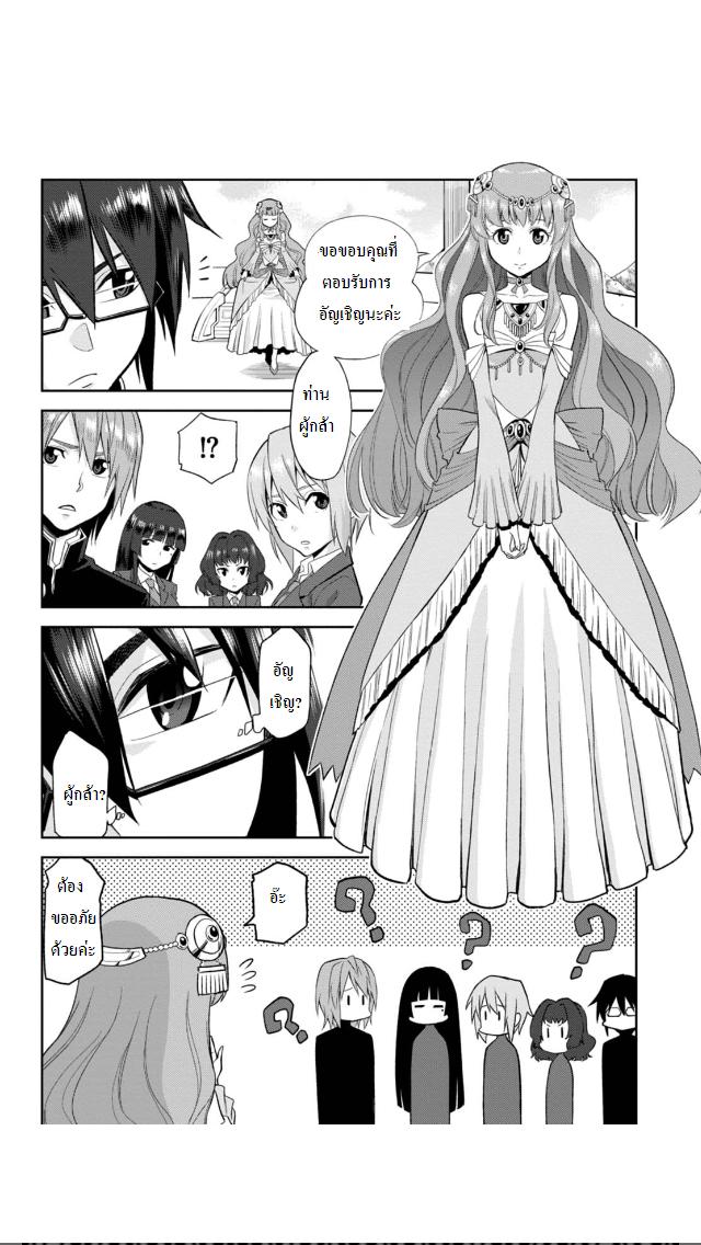 Manga-lc-com อ่านมังงะ อ่านการ์ตูน ออนไลน์ ฟรี Konjiki no Moji Tsukai – Yuusha Yonin ni Makikomareta Unique Cheat ตอนที่ 1 2 3 4 5 6 7 8 9 10 11 12 13 14 ฟรี ไม่มีโฆษณา Manga-lc - อ่าน มังงะ อ่าน การ์ตูน ออนไลน์ อ่านมังงะ ฟรี