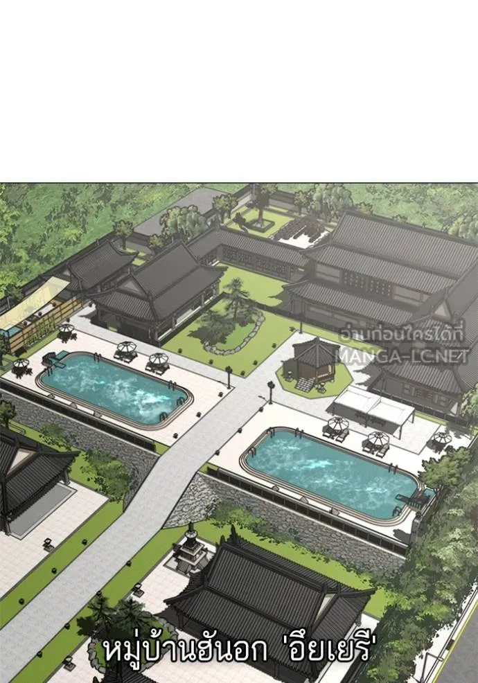 reality ตอนที่ 156 รูปที่ 182