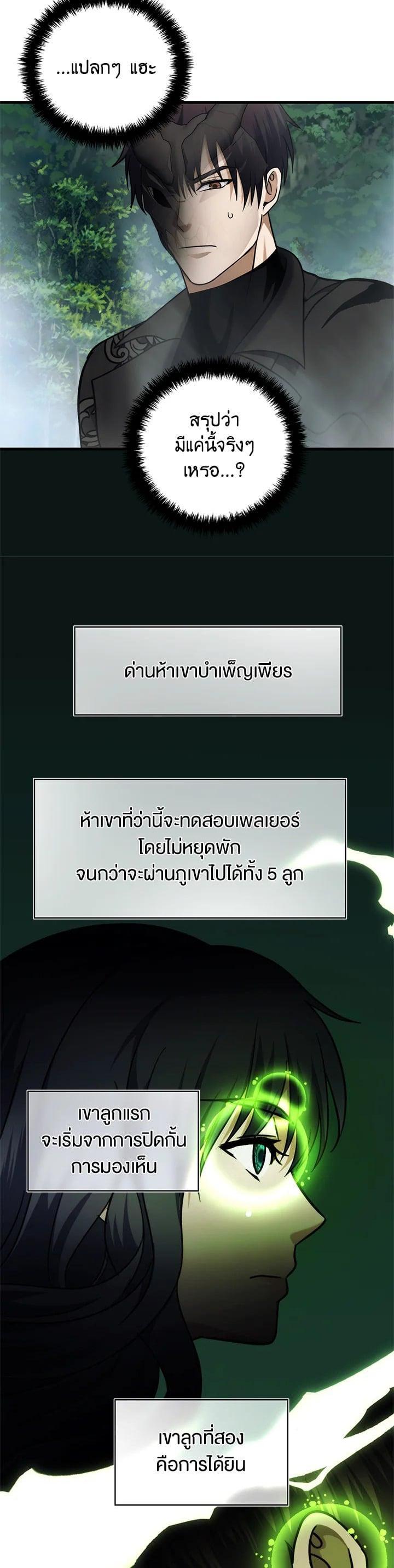 Manga-lc-com อ่านมังงะ อ่านการ์ตูน ออนไลน์ ฟรี Second Life Ranker ตอนที่ 1 2 3 4 5 6 7 8 9 10 11 12 13 14 ฟรี ไม่มีโฆษณา Manga-lc - อ่าน มังงะ อ่าน การ์ตูน ออนไลน์ อ่านมังงะ ฟรี