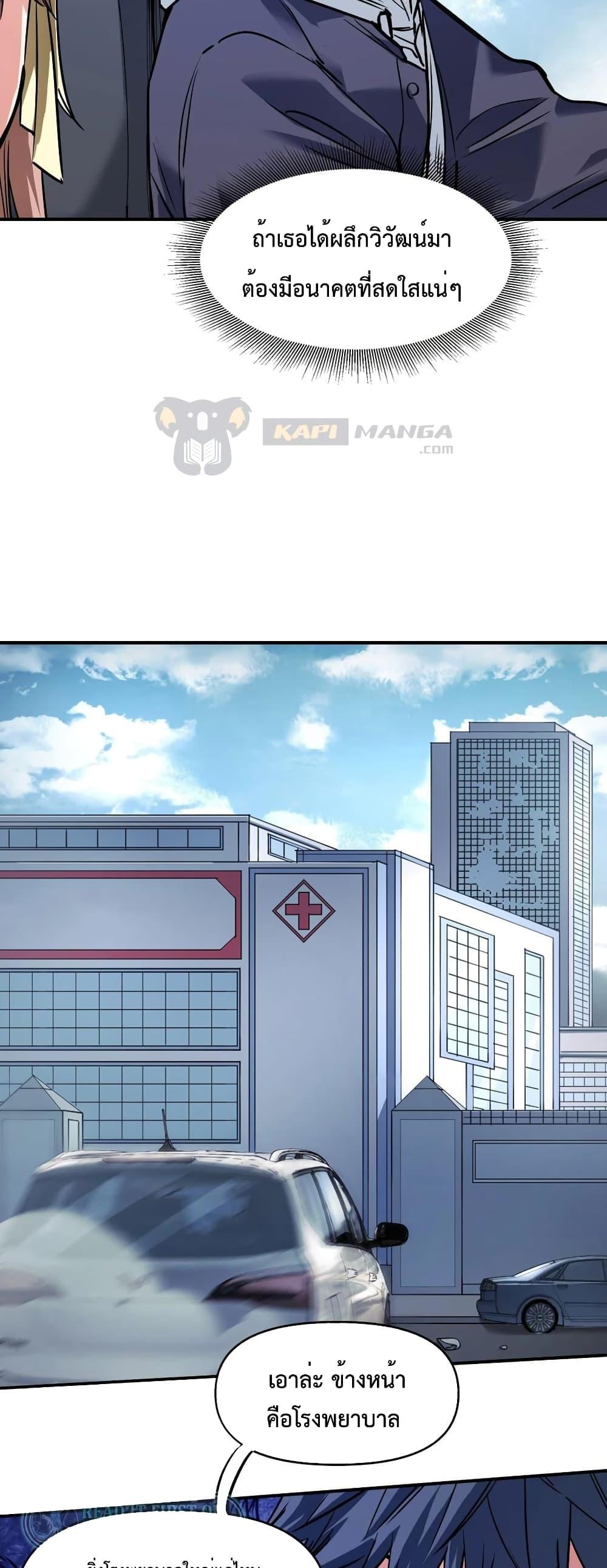 Manga-lc-com อ่านมังงะ อ่านการ์ตูน ออนไลน์ ฟรี The Evolution ตอนที่ 1 2 3 4 5 6 7 8 9 10 11 12 13 14 ฟรี ไม่มีโฆษณา Manga-lc - อ่าน มังงะ อ่าน การ์ตูน ออนไลน์ อ่านมังงะ ฟรี