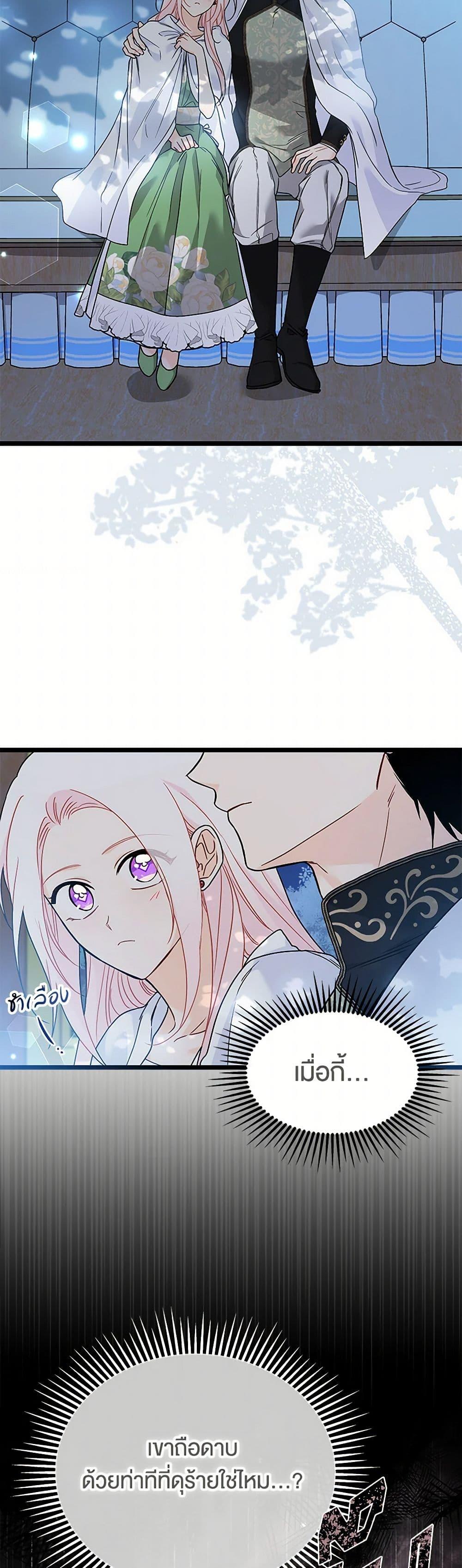 Manga-lc-com อ่านมังงะ อ่านการ์ตูน ออนไลน์ ฟรี The Symbiotic Relationship Between a Panther and a Rabbit ตอนที่ 1 2 3 4 5 6 7 8 9 10 11 12 13 14 ฟรี ไม่มีโฆษณา Manga-lc - อ่าน มังงะ อ่าน การ์ตูน ออนไลน์ อ่านมังงะ ฟรี