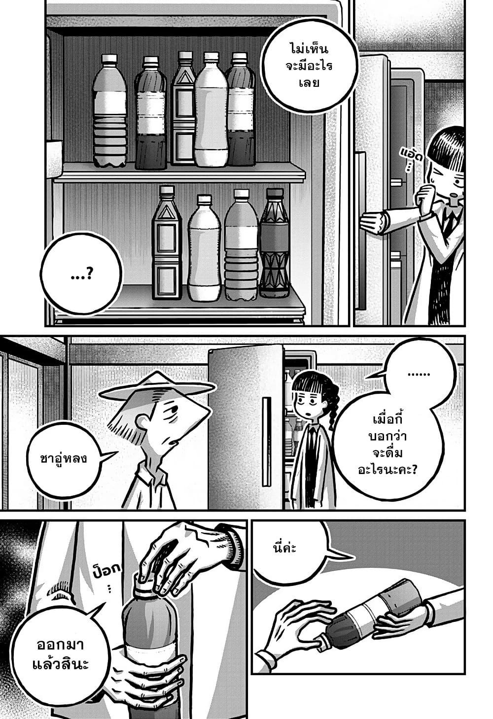 Manga-lc-com อ่านมังงะ อ่านการ์ตูน ออนไลน์ ฟรี Kowaiyasan ตอนที่ 1 2 3 4 5 6 7 8 9 10 11 12 13 14 ฟรี ไม่มีโฆษณา Manga-lc - อ่าน มังงะ อ่าน การ์ตูน ออนไลน์ อ่านมังงะ ฟรี