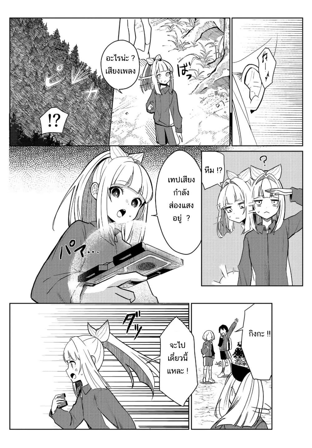 Manga-lc-com อ่านมังงะ อ่านการ์ตูน ออนไลน์ ฟรี Mahou Uta Hime Magical Ginga ตอนที่ 1 2 3 4 5 6 7 8 9 10 11 12 13 14 ฟรี ไม่มีโฆษณา Manga-lc - อ่าน มังงะ อ่าน การ์ตูน ออนไลน์ อ่านมังงะ ฟรี