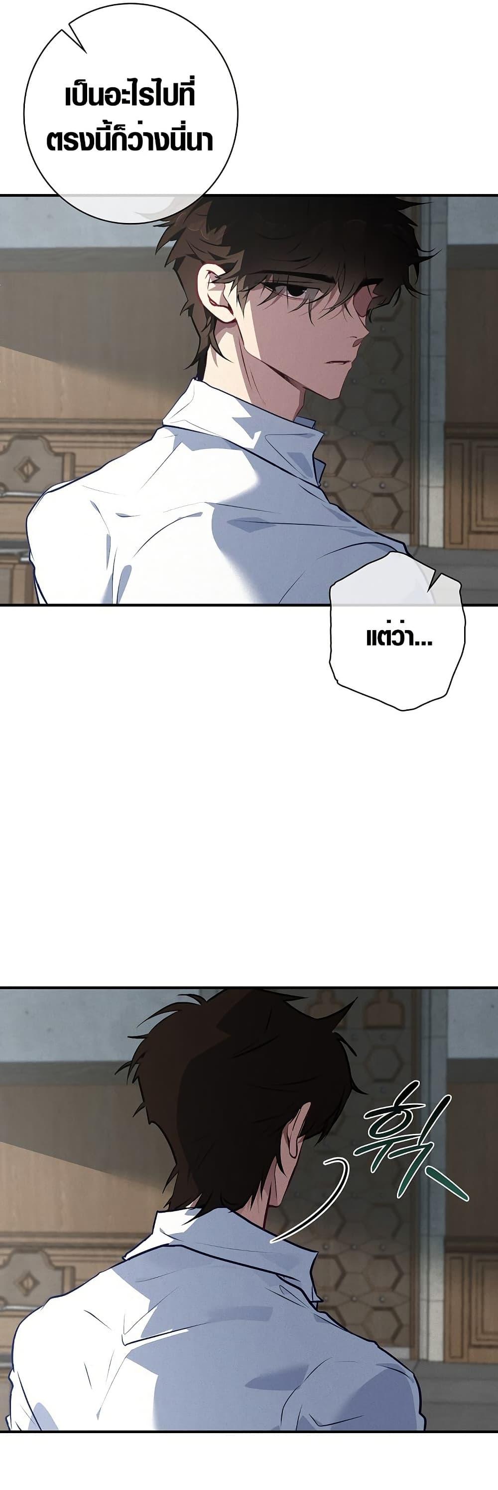 Manga-lc-com อ่านมังงะ อ่านการ์ตูน ออนไลน์ ฟรี Seian ตอนที่ 1 2 3 4 5 6 7 8 9 10 11 12 13 14 ฟรี ไม่มีโฆษณา Manga-lc - อ่าน มังงะ อ่าน การ์ตูน ออนไลน์ อ่านมังงะ ฟรี