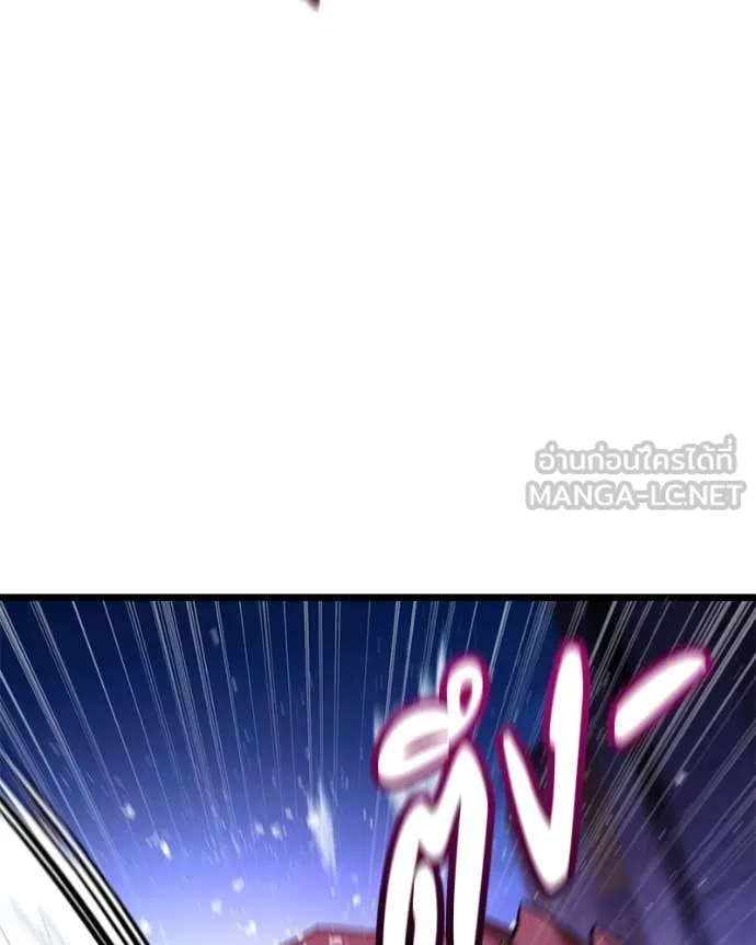 โทษที พื้นที่นี้ ตอนที่ 43 รูปที่ 3