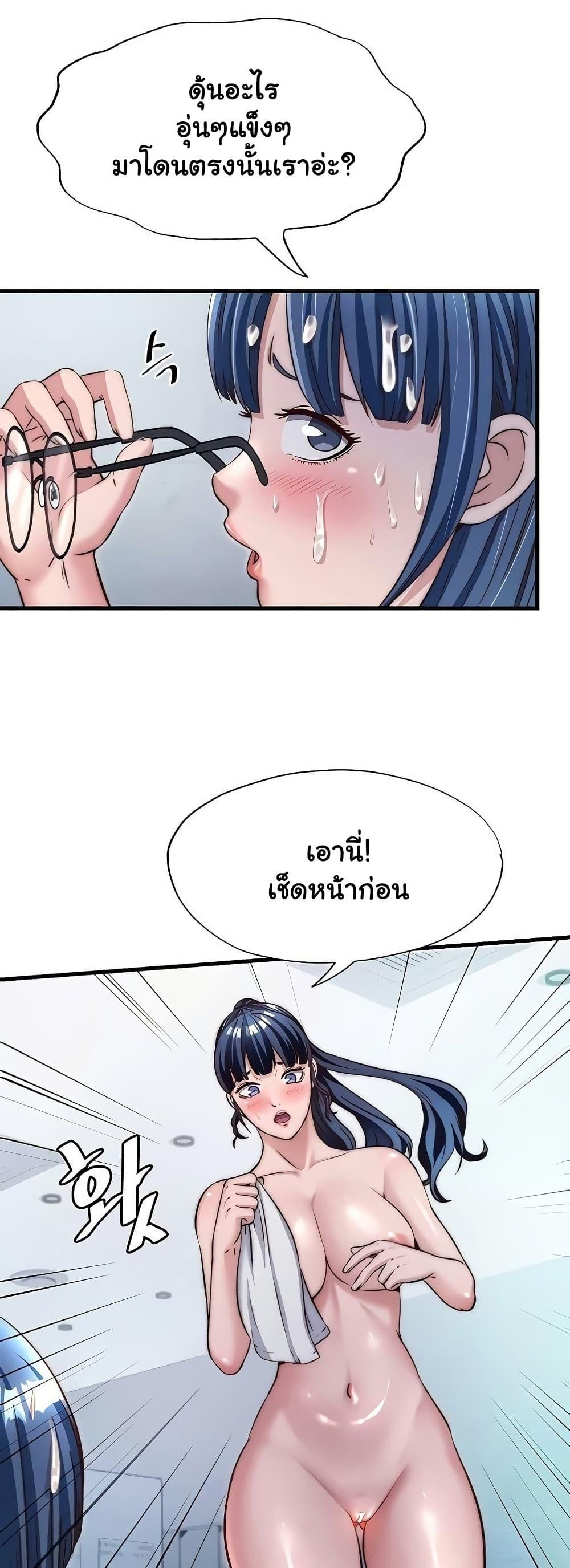 Doujin-Lc- อ่าน โดจิน มังฮวา เกาหลี ญี่ปุ่น จีน แปลไทย A Situation Full ตอนที่ 1 2 3 4 5 6 7 8 9 10 11 12 13 14 ฟรี ไม่มีโฆษณา อ่าน โดจิน Manhwa เกาหลี ญี่ปุ่น จีน เรามีครบ คัดมาให้เน้นๆ โดจิน 18+ รับประกันความฟินโดย  Doujin Lc