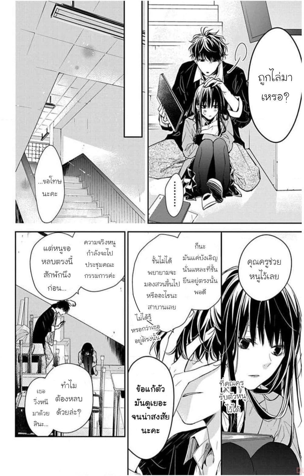 Manga-lc-com อ่านมังงะ อ่านการ์ตูน ออนไลน์ ฟรี Tsuiraku JK to Haijin Kyoushi ตอนที่ 1 2 3 4 5 6 7 8 9 10 11 12 13 14 ฟรี ไม่มีโฆษณา Manga-lc - อ่าน มังงะ อ่าน การ์ตูน ออนไลน์ อ่านมังงะ ฟรี