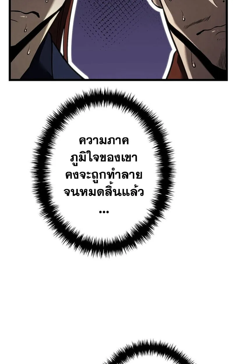 Reincarnator_s Stream การไลฟ_สดของผ_หวนค_น ตอนที่ ตอนที่ 28 รูปที่ 117