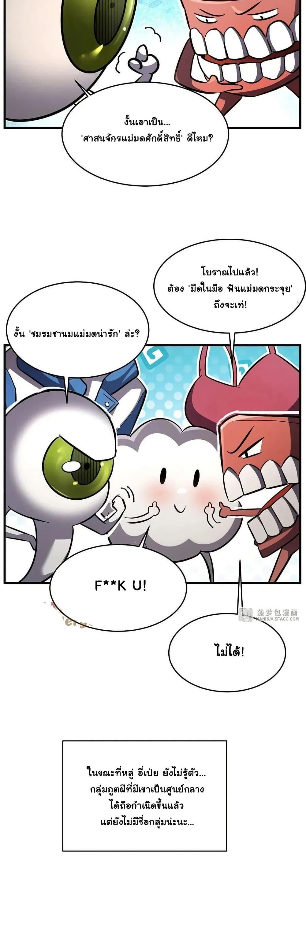 Manga-lc-com อ่านมังงะ อ่านการ์ตูน ออนไลน์ ฟรี Become a Witch in a World Full of Ghost Stories ตอนที่ 1 2 3 4 5 6 7 8 9 10 11 12 13 14 ฟรี ไม่มีโฆษณา Manga-lc - อ่าน มังงะ อ่าน การ์ตูน ออนไลน์ อ่านมังงะ ฟรี