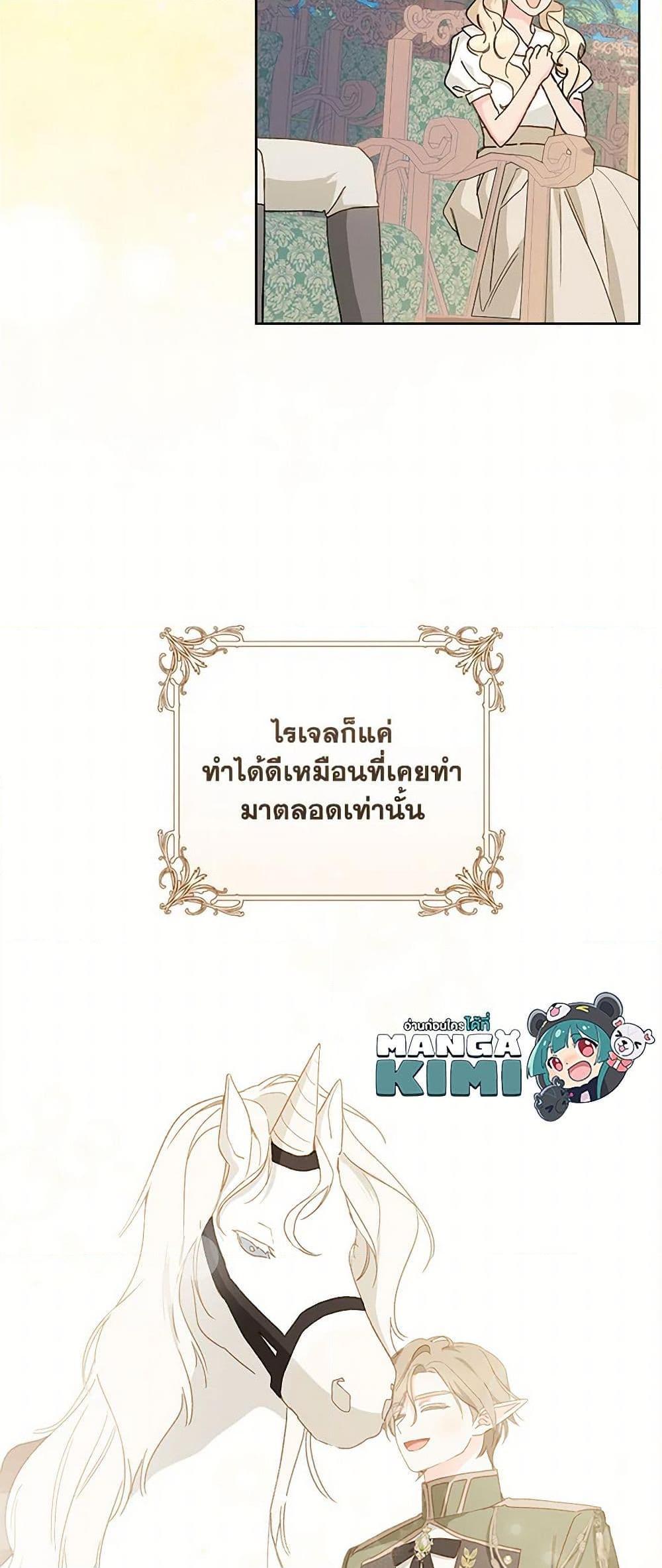Manga-lc-com อ่านมังงะ อ่านการ์ตูน ออนไลน์ ฟรี My Farm by the Palace ตอนที่ 1 2 3 4 5 6 7 8 9 10 11 12 13 14 ฟรี ไม่มีโฆษณา Manga-lc - อ่าน มังงะ อ่าน การ์ตูน ออนไลน์ อ่านมังงะ ฟรี