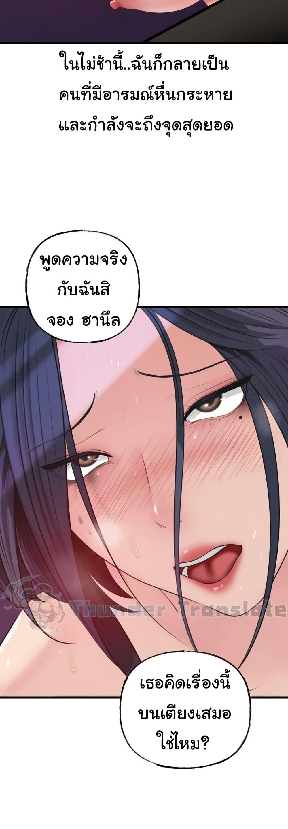 Doujin-Lc- อ่าน โดจิน มังฮวา เกาหลี ญี่ปุ่น จีน แปลไทย Not the Daughter ตอนที่ 1 2 3 4 5 6 7 8 9 10 11 12 13 14 ฟรี ไม่มีโฆษณา อ่าน โดจิน Manhwa เกาหลี ญี่ปุ่น จีน เรามีครบ คัดมาให้เน้นๆ โดจิน 18+ รับประกันความฟินโดย  Doujin Lc