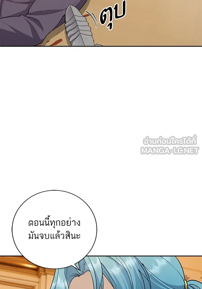 หวานใจสุดโหดโหมดเชื่อง ตอนที่ 79 รูปที่ 99