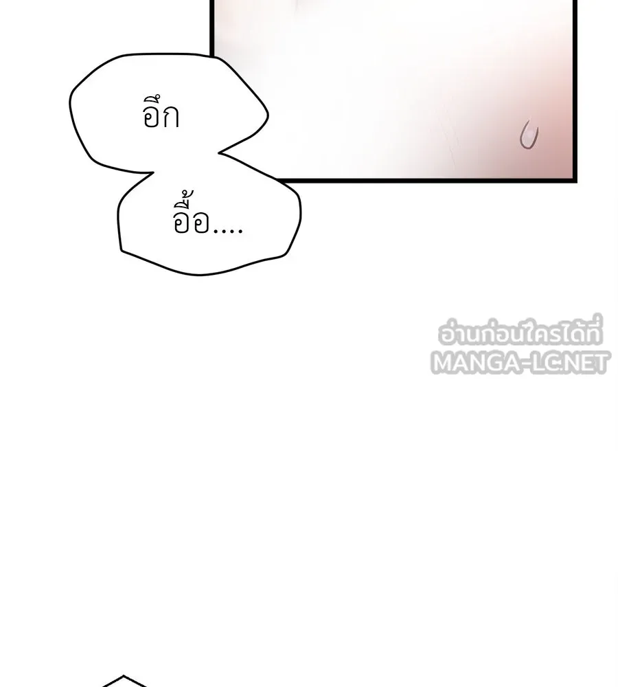ปรารถนารักอันงดงาม ตอนที่ 34 รูปที่ 48