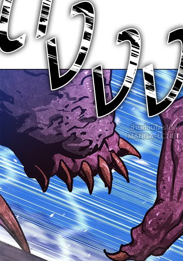 +99 ท่อนไม้พร้อมบวก ตอนที่ 76 รูปที่ 288